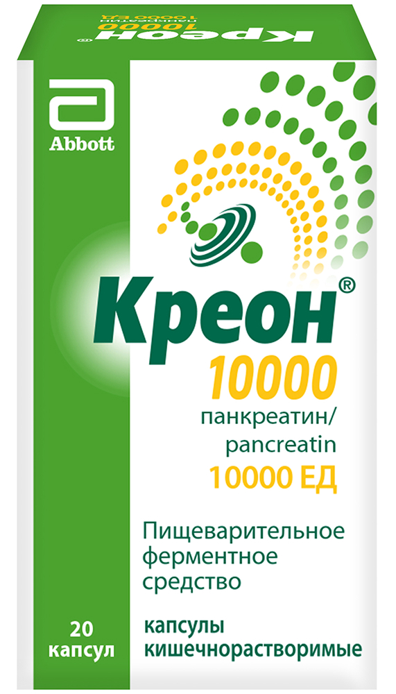 креон 10000 инструкция по применению цена отзывы аналоги таблетки цена