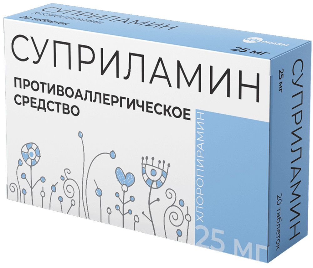 Суприламин 25мг 20 шт. таблетки