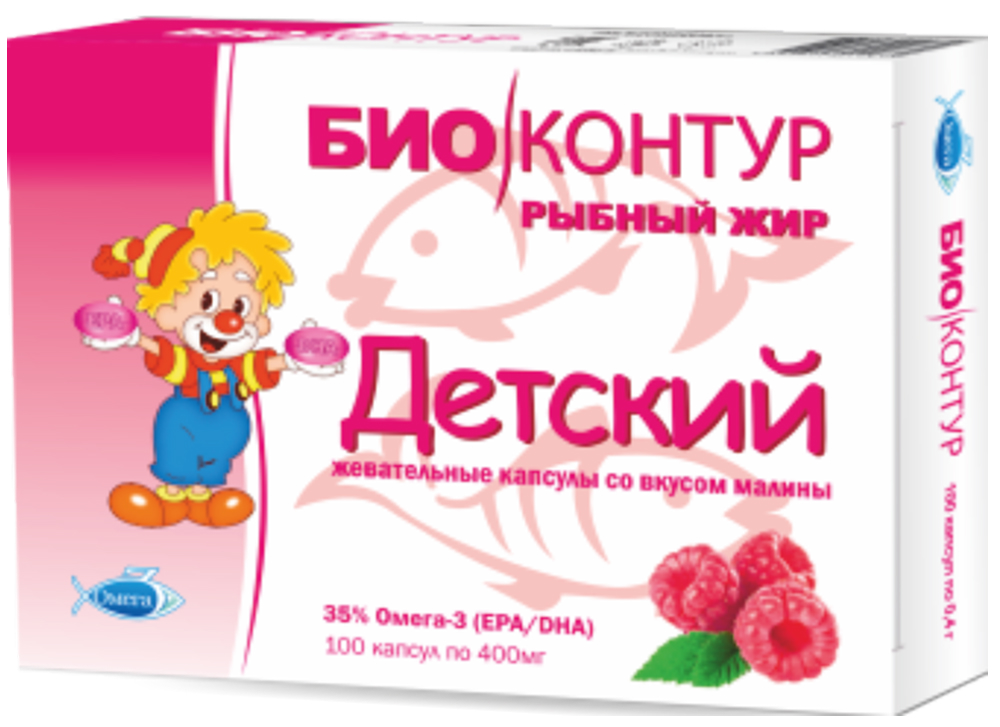 Рыбий Жир Биоконтур капсулы жевательные 0,4г Малина для детей 100 шт. Полярис
