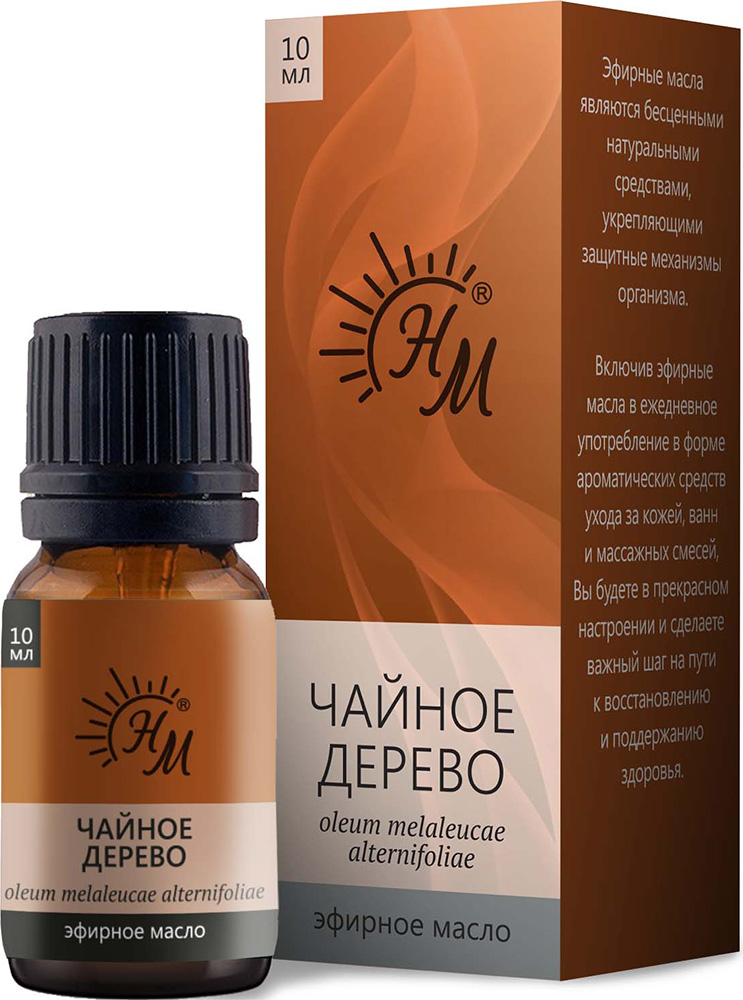 Чайное дерево масло эфирное 10мл