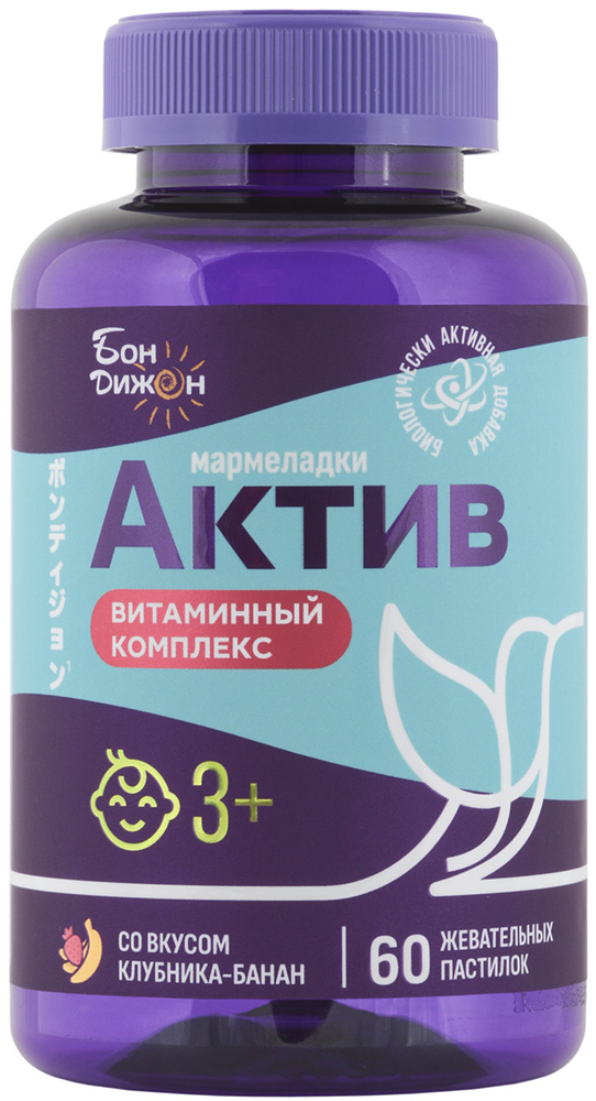 Бондижон Актив пастилки жевательные Клубника+Банан 3+ 60 шт.
