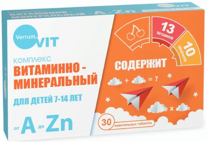 Витаминно-Минеральный Комплекс От А До Zn Таблетки 60 шт - купить с доставкой по