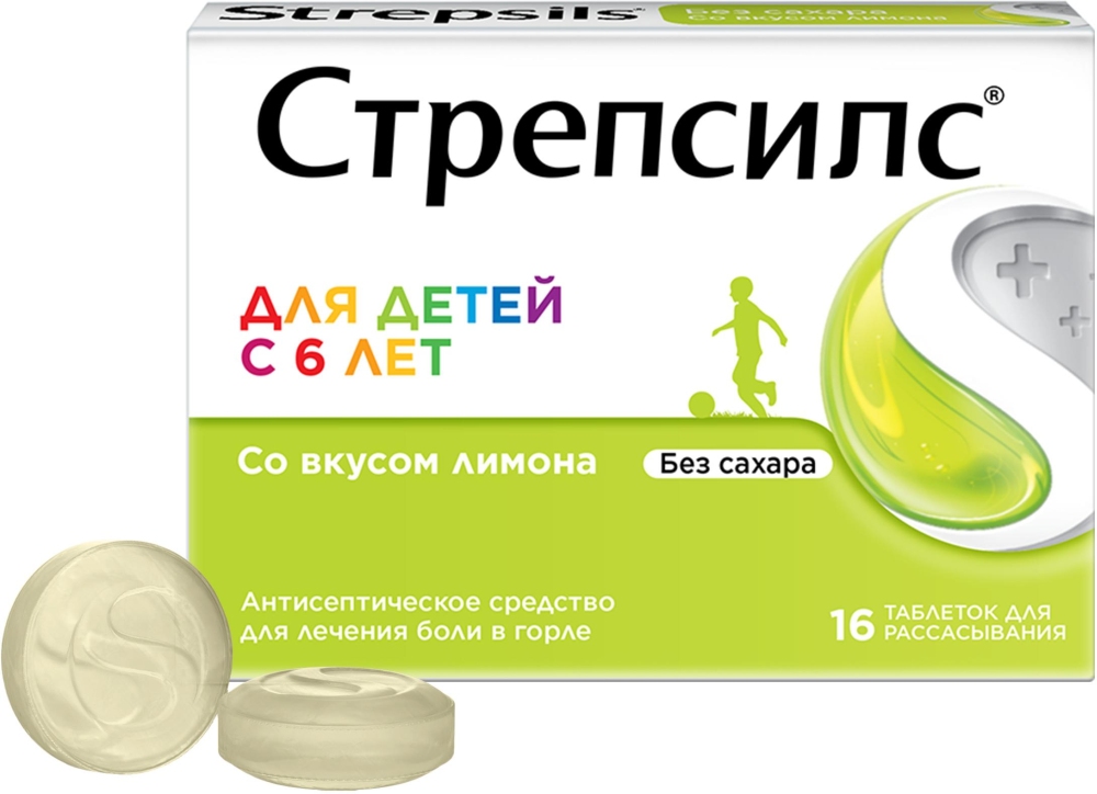Стрепсилс 16 шт. таблетки для рассасывания для детей Лимон с 6 лет, фото №1