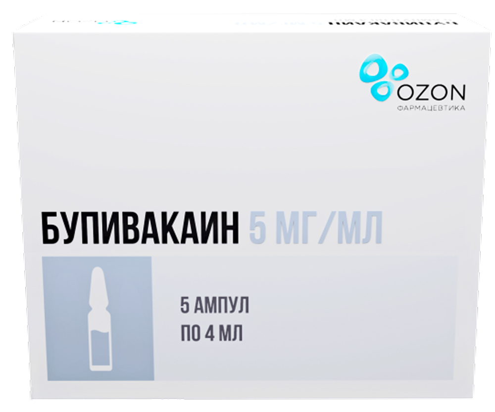 Бупивакаин 5мг/мл 4мл 5 шт. раствор для инъекций, фото №1
