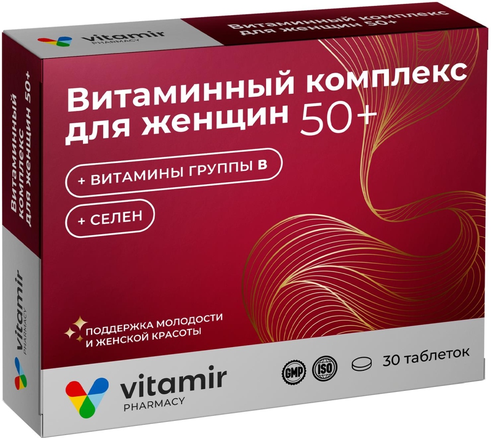 Витамир Мультивитаминный Комплекс для Женщин 50+ таблетки 30 шт.