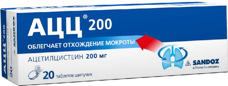 

АЦЦ 200 200мг N20 таб. шипучие Sandoz D.D. таблетки шипучие 200 мг