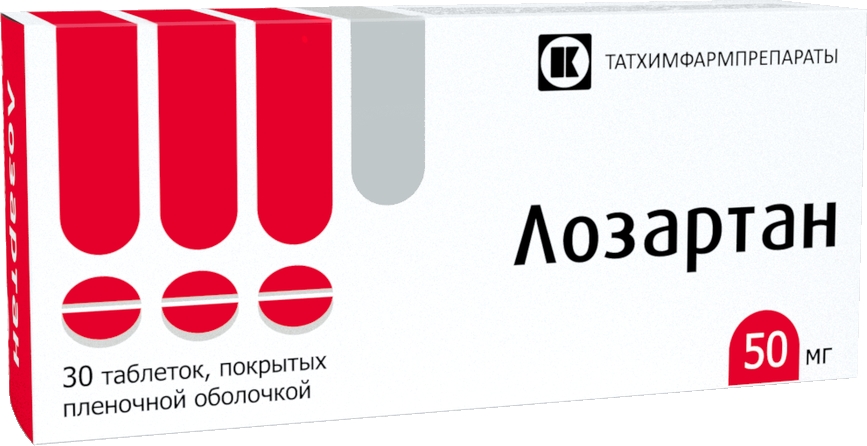 Лозартан 50мг 30 шт. таблетки покрытые пленочной оболочкой