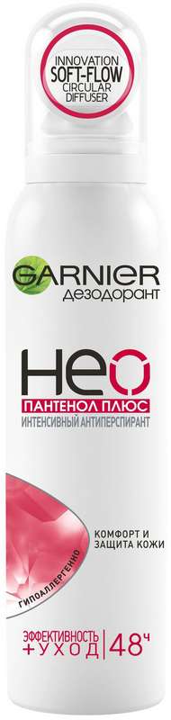 

ГАРНЬЕ НЕО дезодорант-антиперспирант спрей Пантенол Плюс 150мл