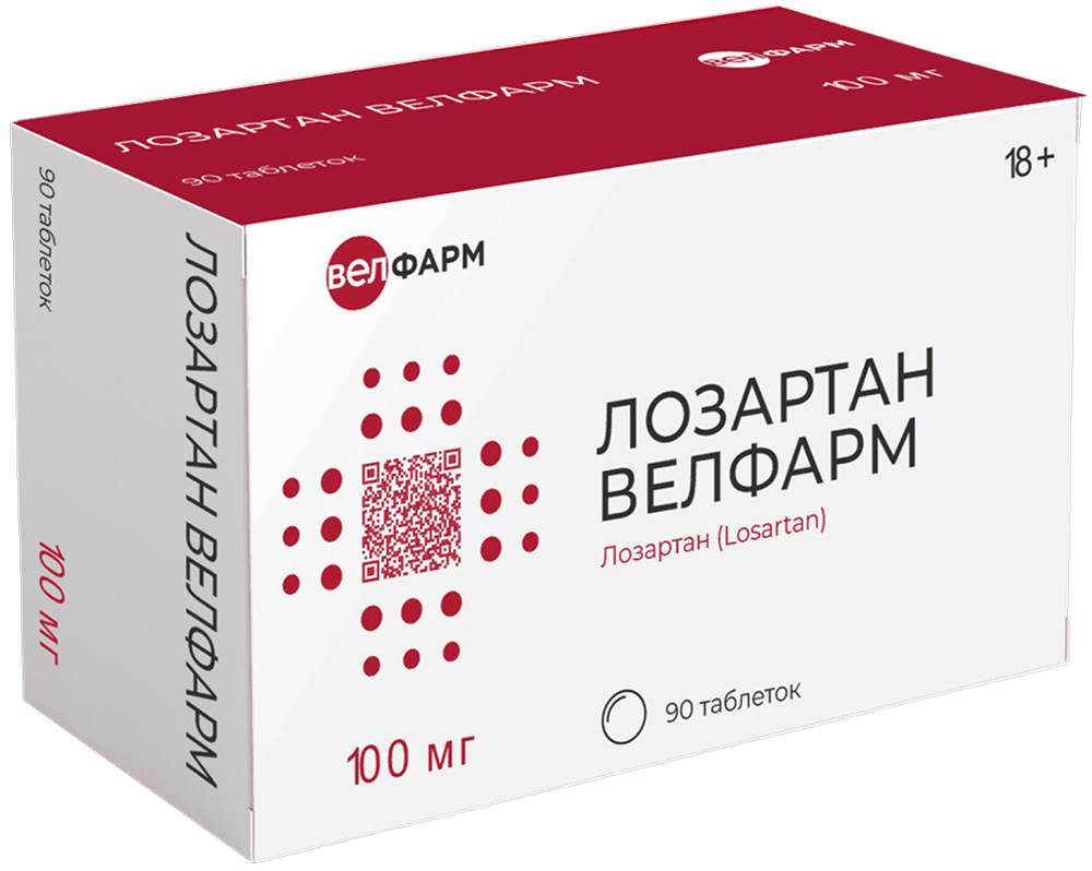 Лозартан велфарм 100мг 90 шт. таблетки покрытые пленочной оболочкой