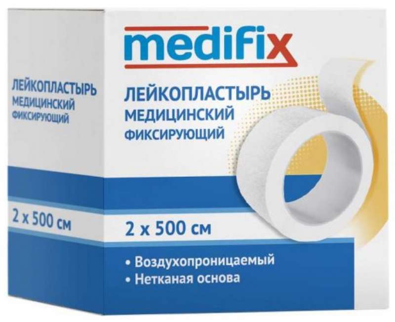 

МЕДИФИКС лейкопластырь фиксирующий 2х500см на тканой основе белый