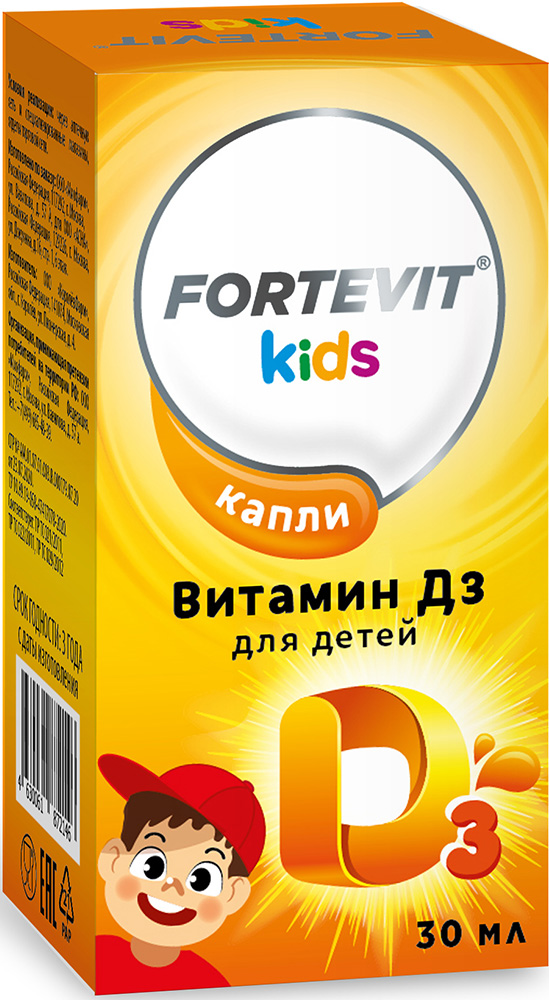 Фортевит кидс витамин д3 200ме 30мл капли