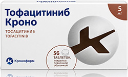 Тофацитиниб кроно 5мг 56 шт. таблетки покрытые пленочной оболочкой