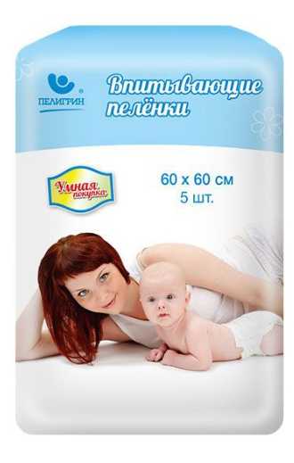 

ПЕЛИГРИН пеленки впитывающие 60х60 5 шт.