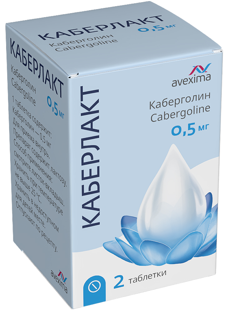 Каберлакт 0,5мг 2 шт. таблетки
