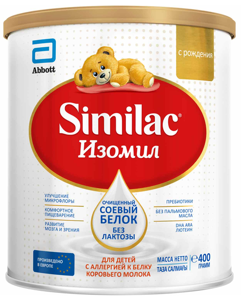 Симилак изомил смесь на основе изолята белков сои 0+ 400г