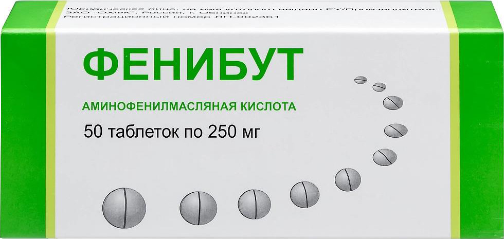 Фенибут 250мг 50 шт. таблетки Обнинская Хфк