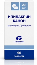 Ипидакрин-канон 20мг 90 шт. таблетки