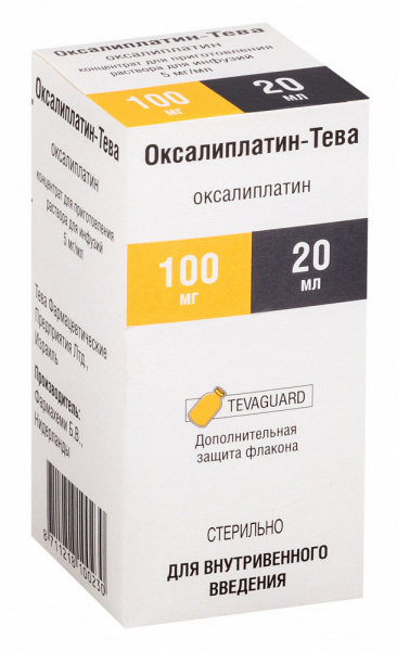 ОКСАЛИПЛАТИН-ТЕВА 5мг/мл 20мл 1 шт. концентрат для приготовления раствора для инфузий Фармахеми Б.В