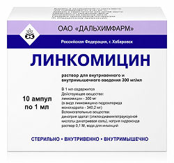 Линкомицин 300мг/мл 1мл 10 шт. раствор для внутривенного и внутримышечного введения