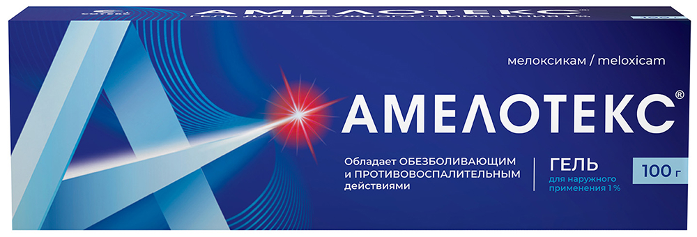 Амелотекс 1% 100г гель для наружного применения