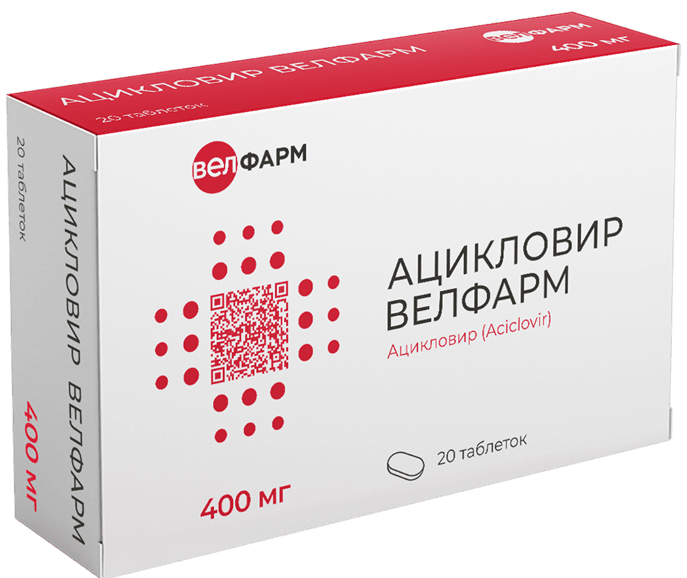 Ацикловир велфарм 400мг 20 шт. таблетки