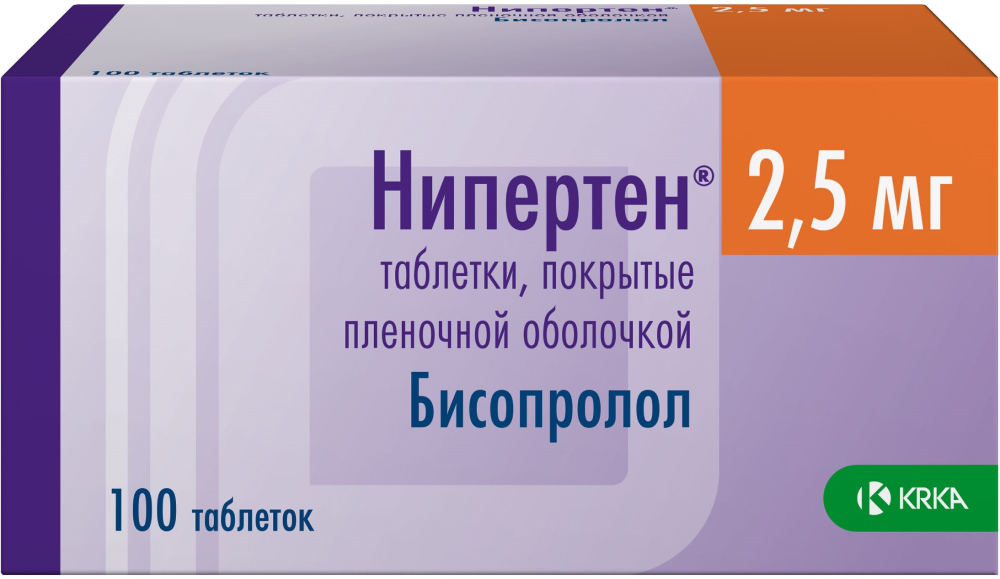 нипертен 2.5 мг инструкция по применению цена отзывы аналоги