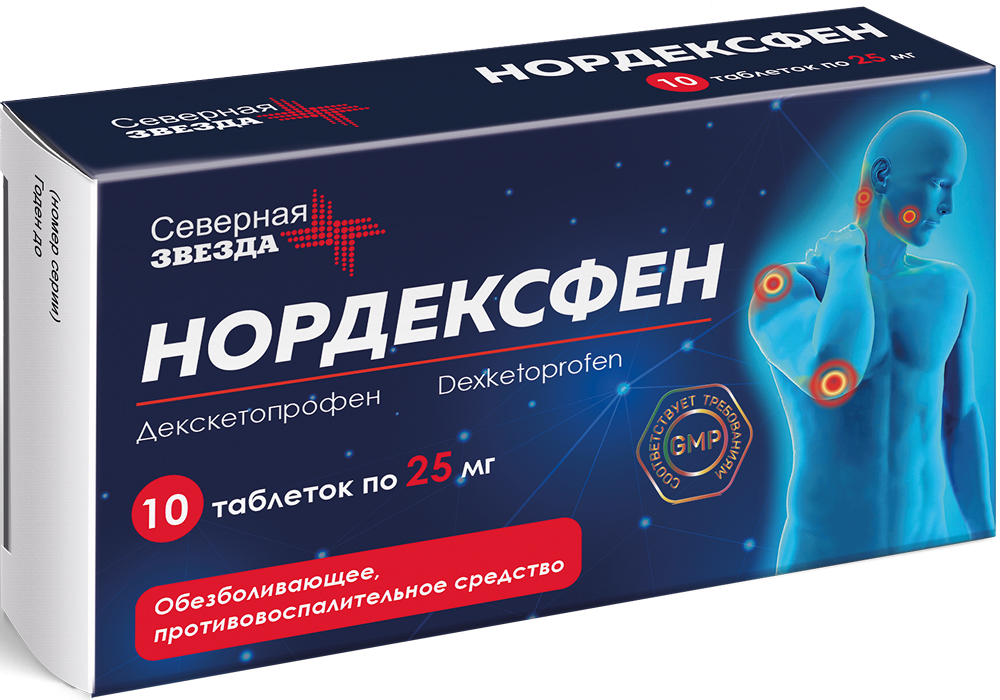 Нордексфен 25мг 10 шт. таблетки покрытые пленочной оболочкой