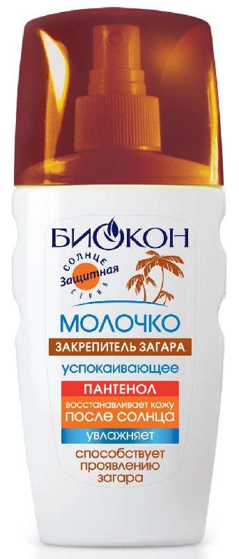

БИОКОН СОЛНЦЕ молочко закрепитель загара успокаивающее 160мл