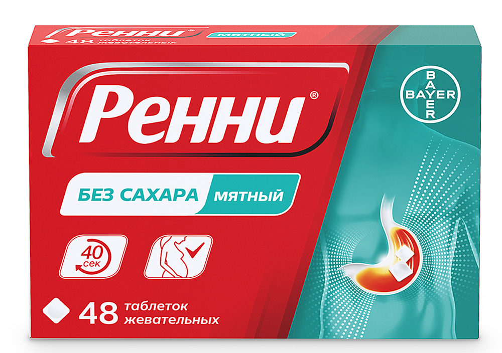 Ренни 48 шт. таблетки жевательные Мята без сахара