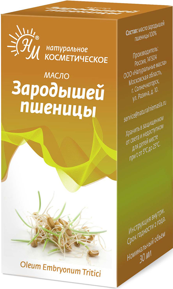 Масло Зародышей Пшеницы масло 30мл