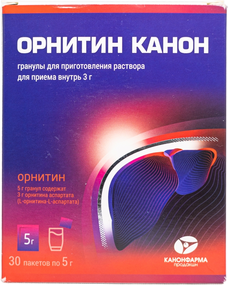 Орнитин Канон 3г 30 шт. гранулы для приготовления раствора для приема внутрь