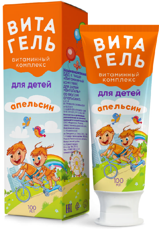 

ВИТАГЕЛЬ витаминный комплекс для детей со вкусом апельсина 100мл