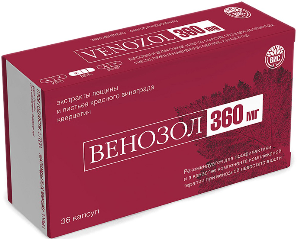 Венозол - 360mg 0,4 г 36 шт.капсулы