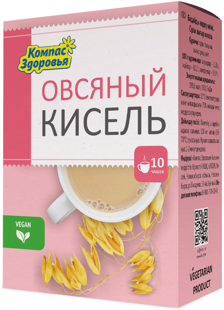 Кисель Овсяный 150г Компас Здоровья