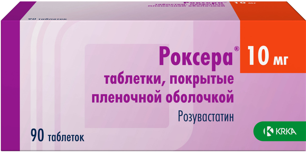 роксера купить