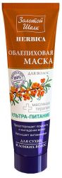 

ЗОЛОТОЙ ШЕЛК ХЕРБИКА маска для волос ультра-питание Облепиховая 400мл