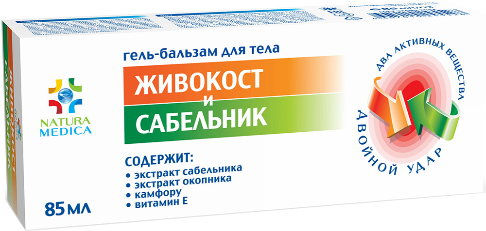 Натура Медика Живокост И Сабельник гель-бальзам 85мл Твинс Тэк