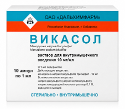 Викасол 10мг/мл 1мл 10 шт. раствор для внутримышечного введения Дальхимфарм