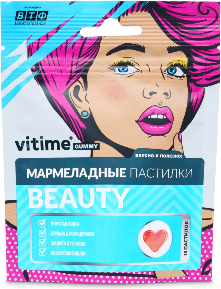 Витайм Гамми Бьюти пастилки жевательные мармеладные со вкусом вишни 15 шт., фото №1