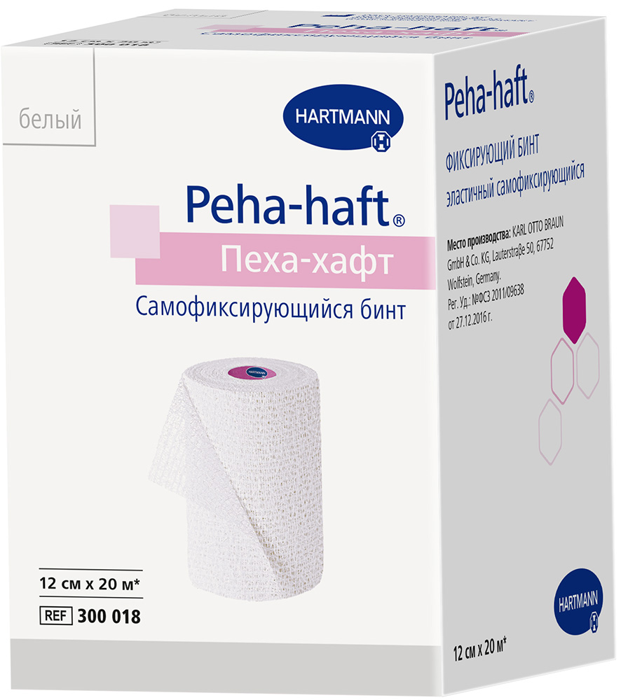 Хартманн пеха-хафт бинт самофиксирующийся белый 20м х 12см