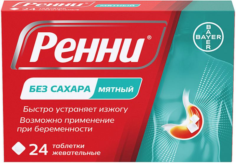 Ренни 680мг + 80мг 24 шт. таблетки жевательные мята без сахара