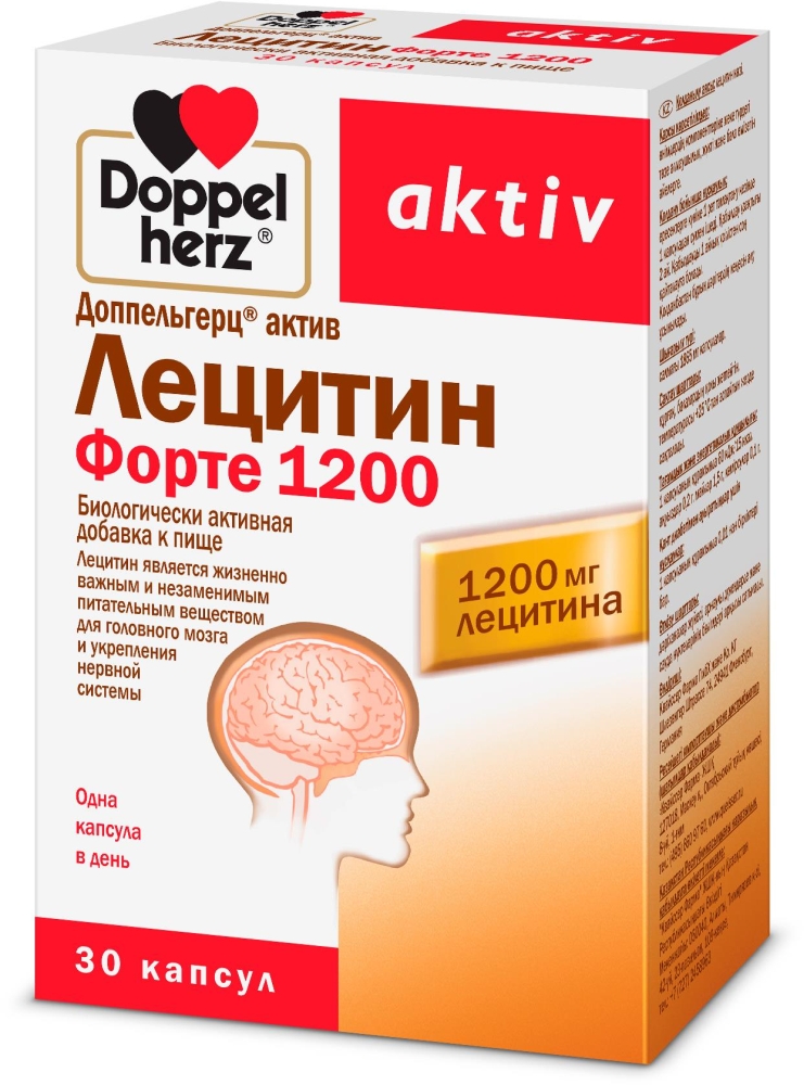 Доппельгерц актив лецитин форте капсулы 1200мг 30 шт., фото №1
