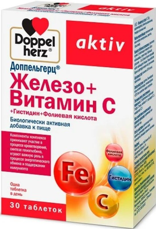Доппельгерц йод железо. Доппельгерц йод железо. Железо и йод. Немецкий витаминный комплекс. 446мг №30 (бад).