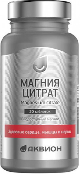 Аквион Магния Цитрат капсулы 30 шт.