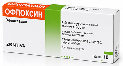 Офлоксин 200мг 10 шт. таблетки покрытые пленочной оболочкой Zentiva a.s