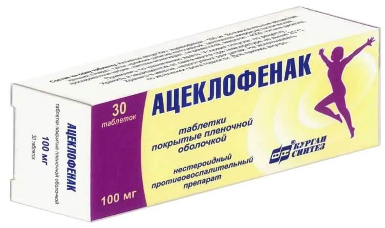 

АЦЕКЛОФЕНАК таблетки 100 мг 30 шт.