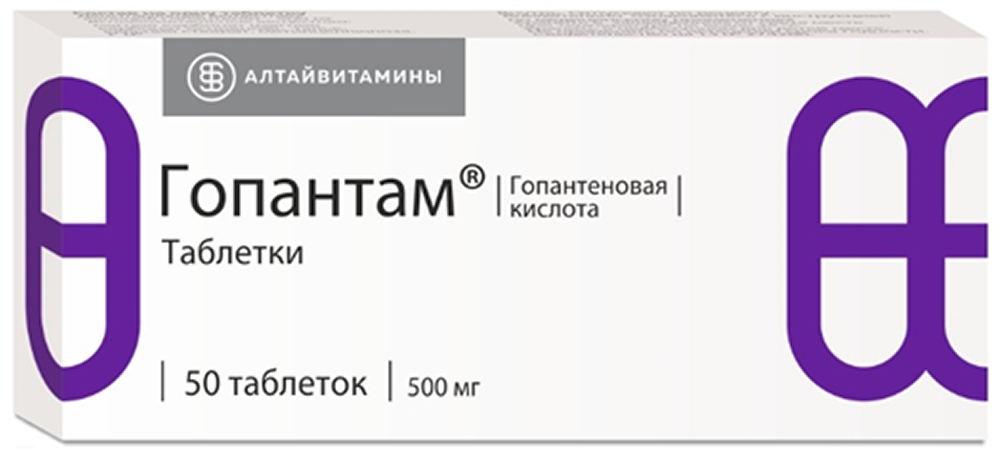 Гопантам 500мг 50 шт. таблетки Алтайвитамины