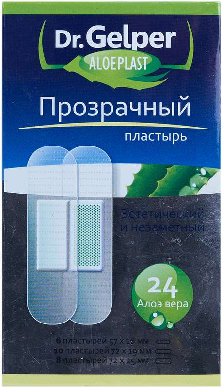 

ПЛАСТЫРЬ ДОКТОР ГЕЛПЕР прозрачный с Алоэ Вера 24 шт.