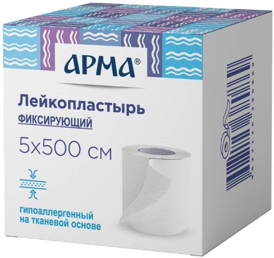 Арма лейкопластырь фиксирующий гипоаллергенный тканевый 5х500см белый