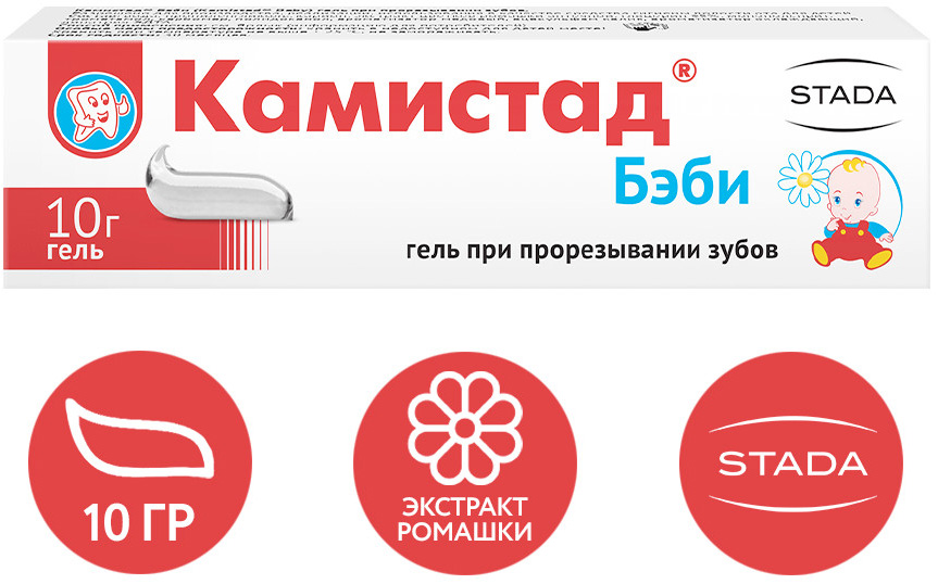 Камистад Бэби гель для мест. прим. 10г
